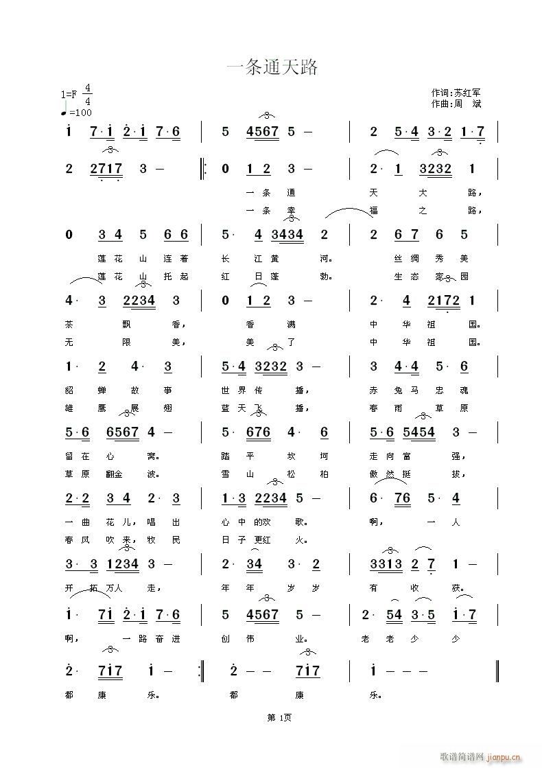 һ�lͨ��·(���ָ��V)1