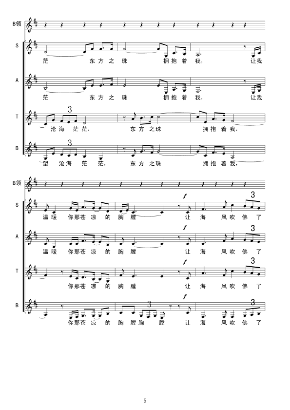 �|��֮��(�ϳ���(���ָ��V)5