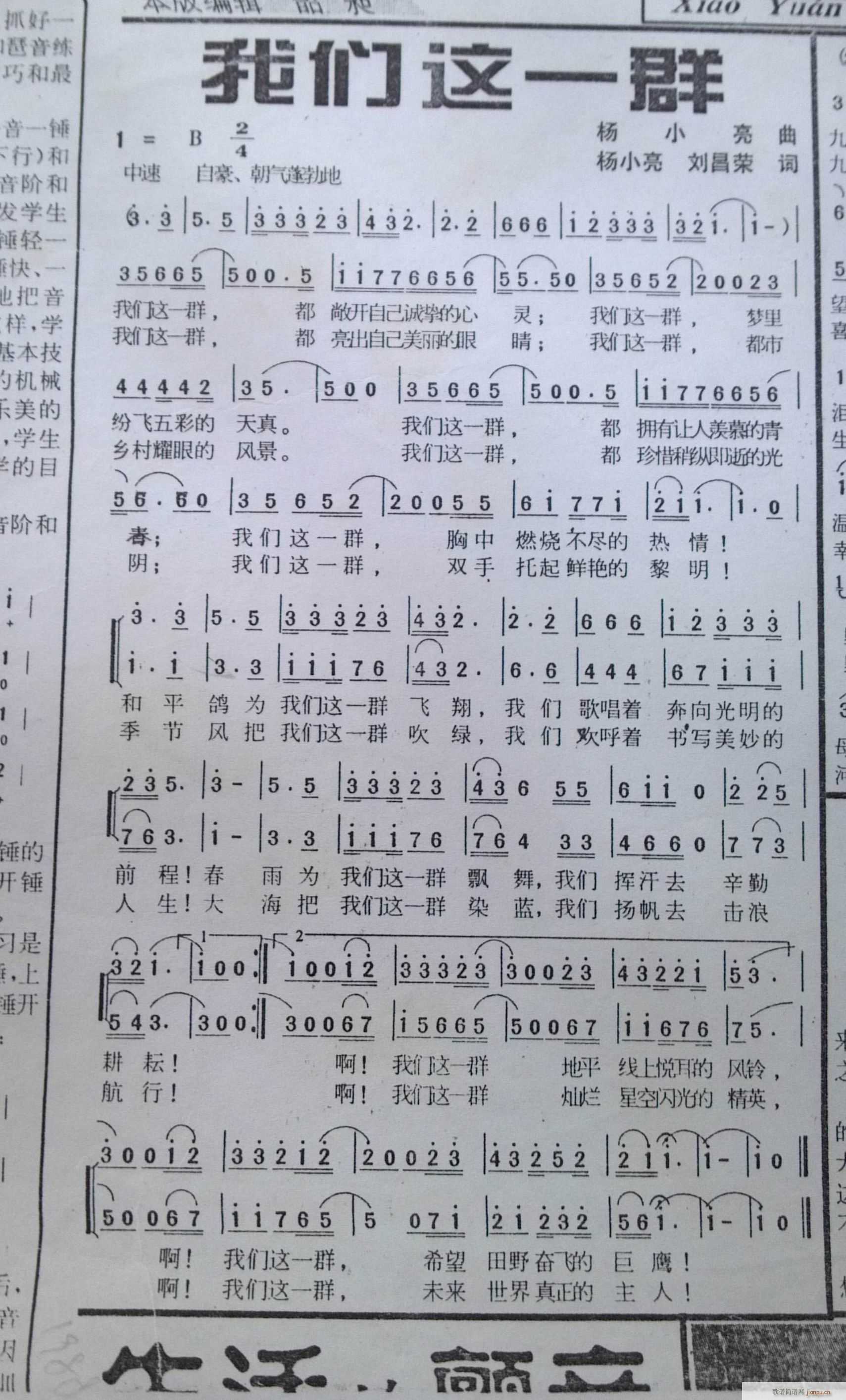 �҂��@һȺ(���ָ��V)1