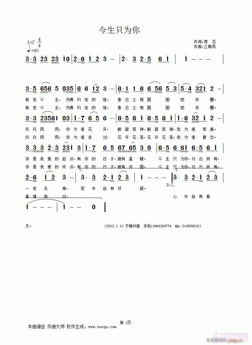 ����ֻ����(���ָ��V)1