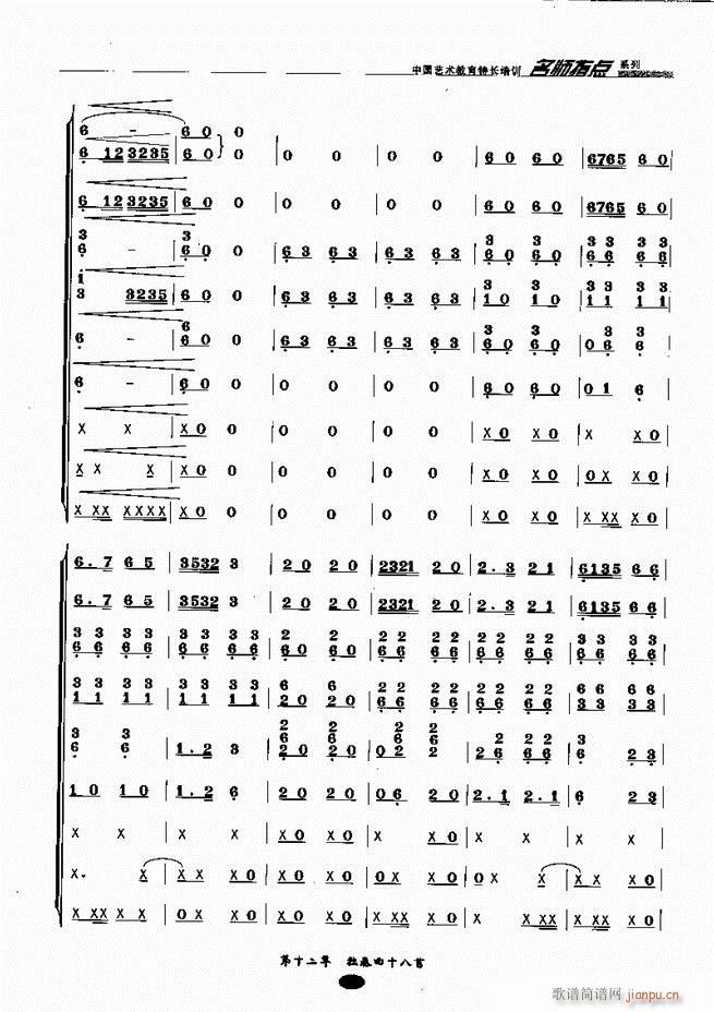 �������ָ�c(di��n)181 243(�����V)21