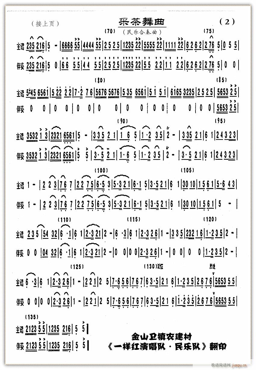 ��(l�� )���� �ɲ�����2(���V)1