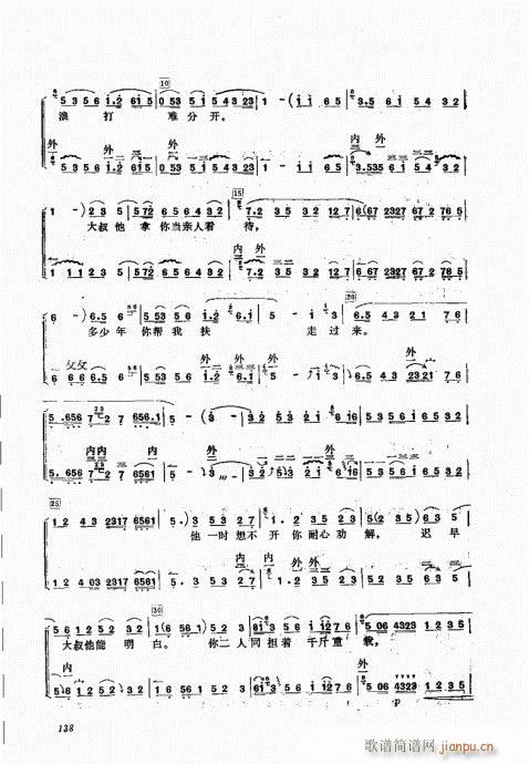 ����������A121-140(ʮ�ּ�����)18