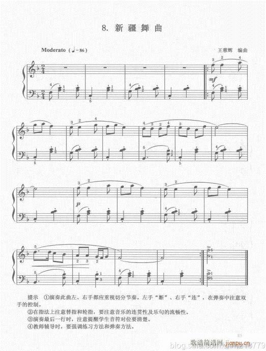 ���ڶ���??1-3����81-100(������V)5