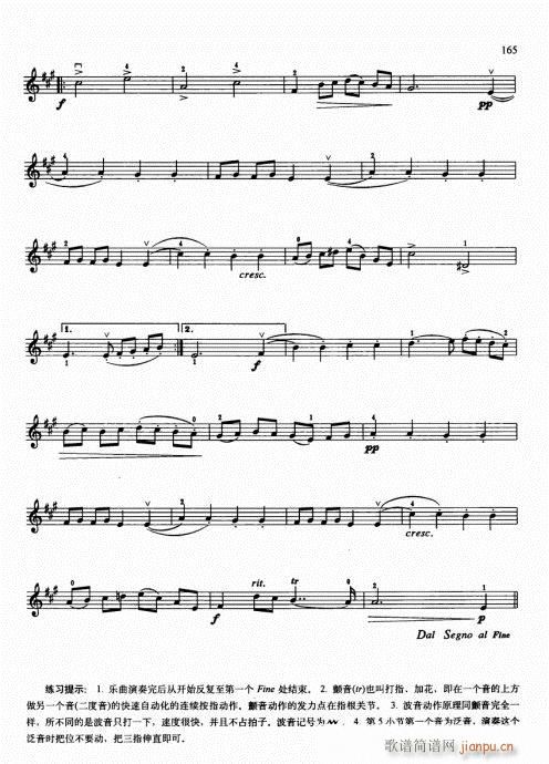 �ك�С���ٻ��A�̳�156-175(С�����V)10