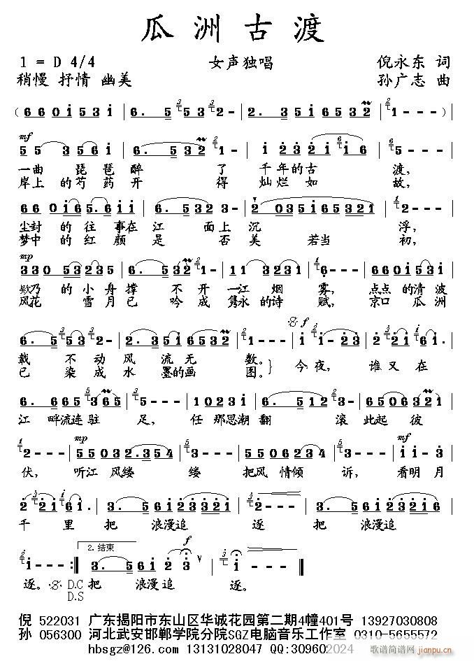 ���޹Ŷ�(���ָ��V)1