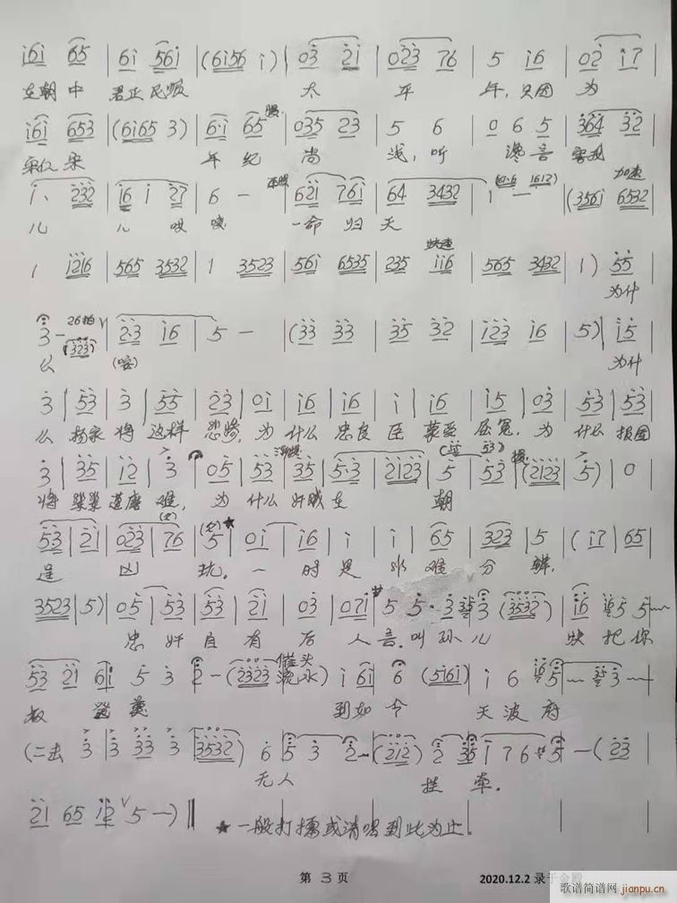 �ф� ���T(m��n)Ů�� ��̫������(ʮ�ּ�����)3