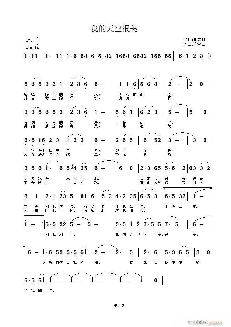 �ҵ���պ���(���ָ��V)1