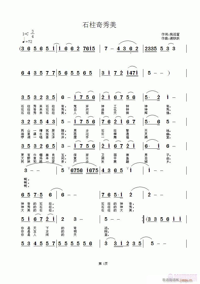 ʯ��������(���ָ��V)1