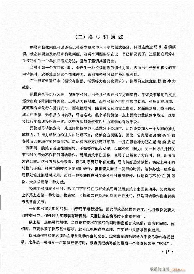 �����ٌ�(sh��)�ý̳�Ŀ�1 80(�������V)20