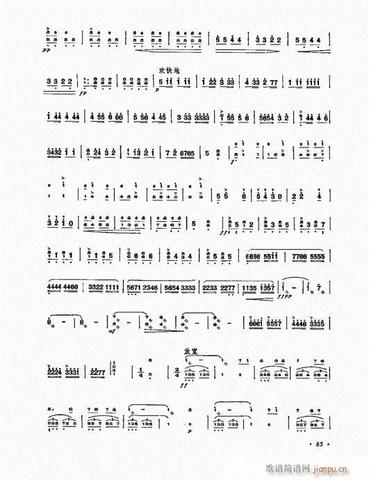 �P������ˇ�g(sh��)81-100(�Ź~�P���V)5