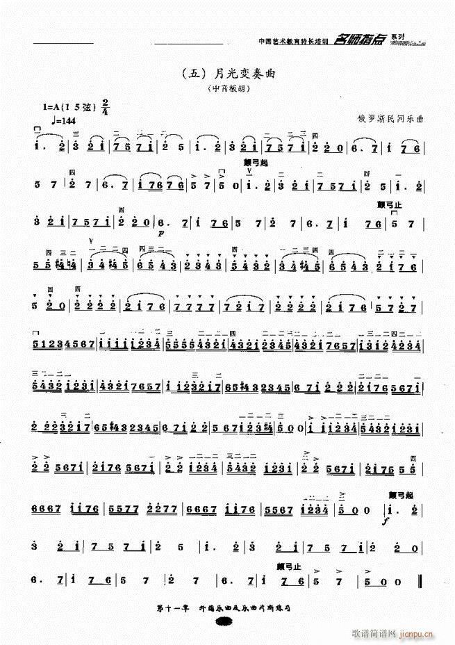 �������ָ�c(di��n)181 243(�����V)15