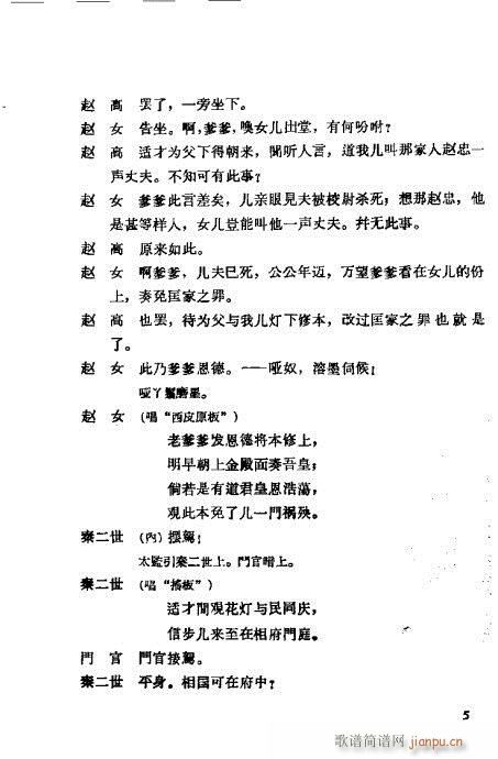 ÷�m���ݳ������x?Ŀ�1-20(�������V)9