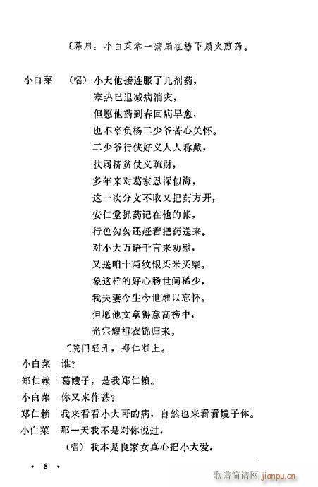 �u�����y��Ŀ�xĿ�1-20(ʮ�ּ�����)9