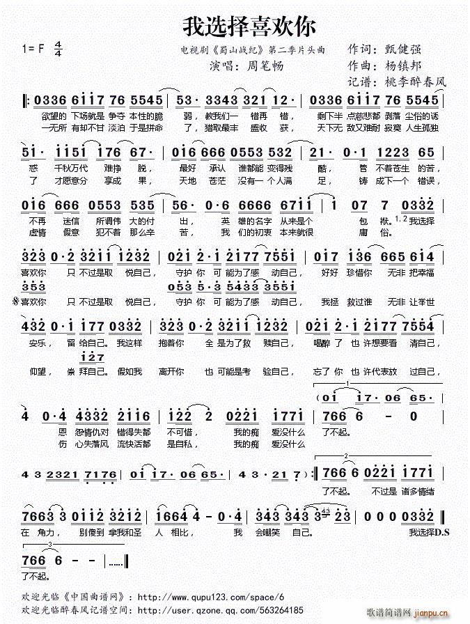 ���x��ϲ�g�� �ҕ�� ��ɽ��o �ڶ���Ƭ�^��(ʮ�ּ�����)1