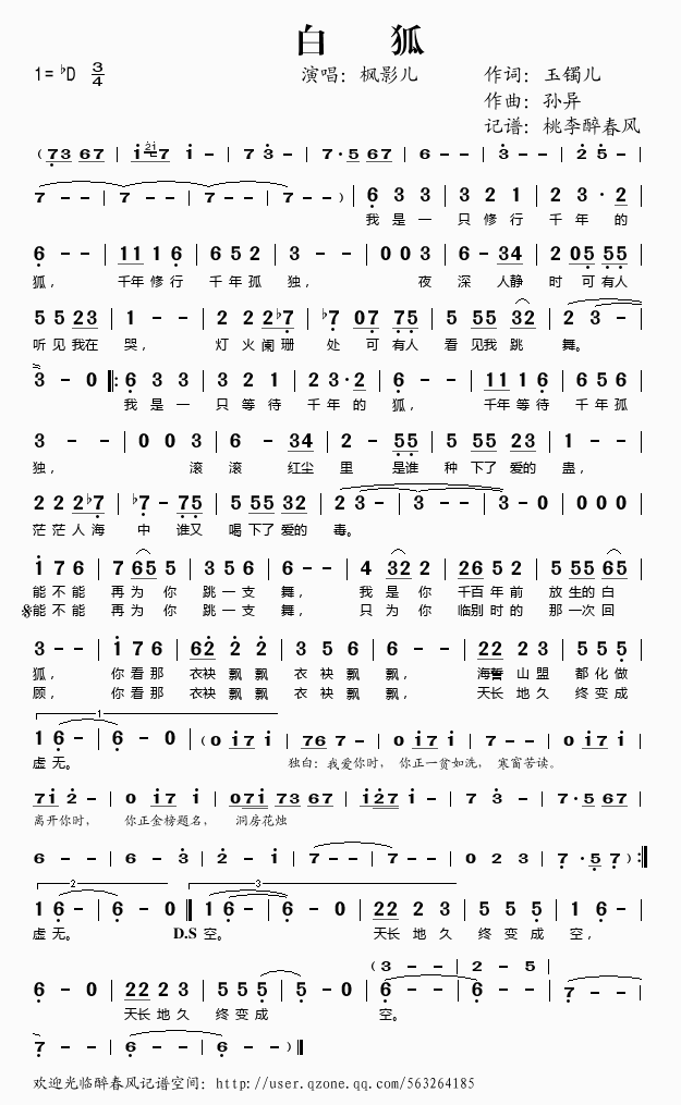 �׺�(���ָ��V)1