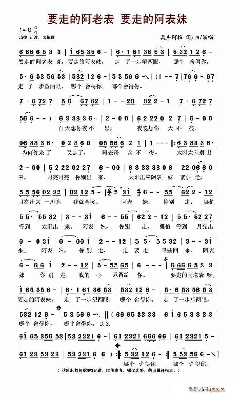 Ҫ�ߵİ��ϱ�(���ָ��V)1