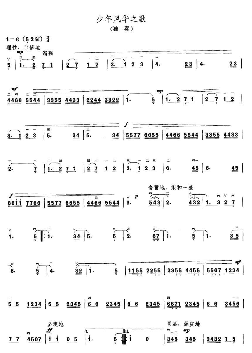 �����L(f��ng)�A֮��(�����V)1