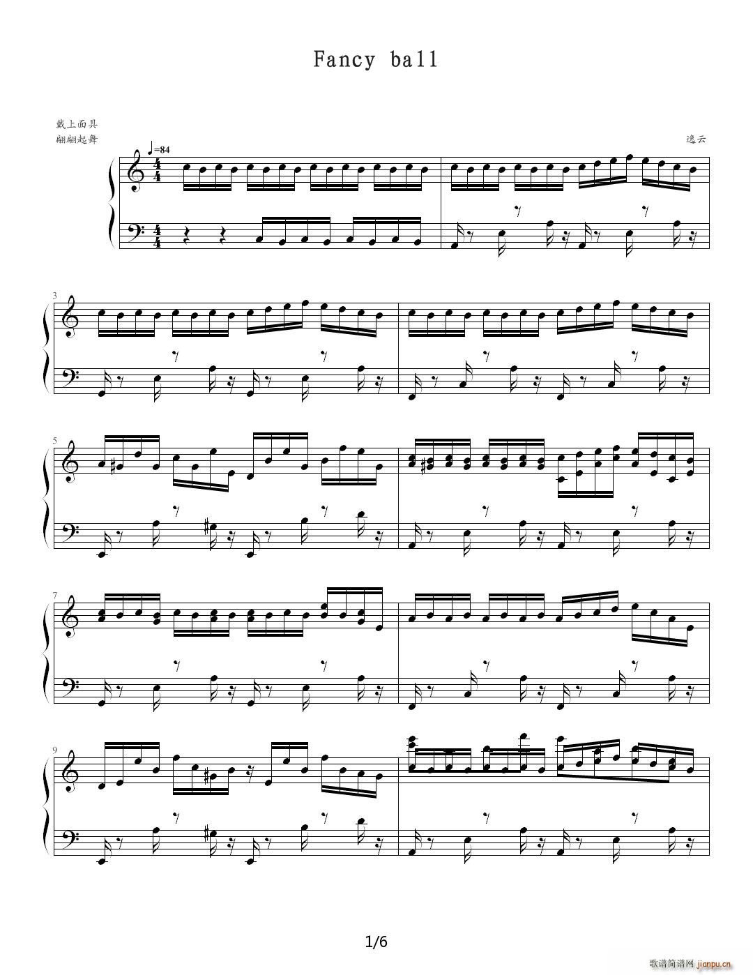 fancy ball C�{(����V)1