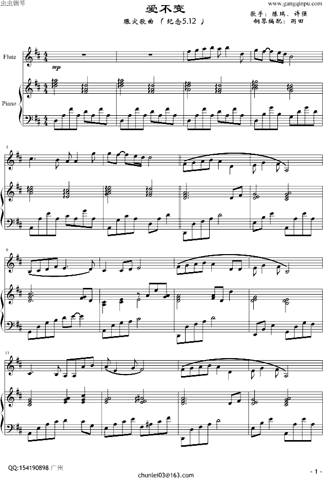 ��(��i)��׃�����桪���o��5.12(����V)1