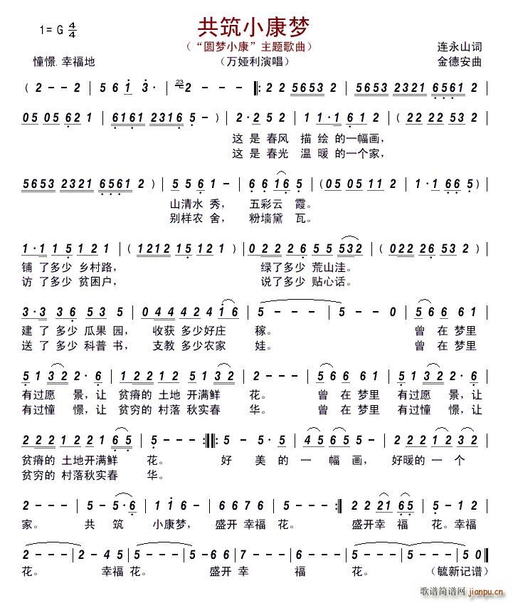 ����С����(m��ng)(���ָ��V)1