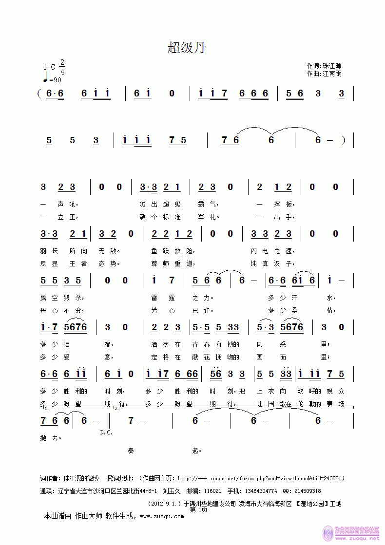 ������(���ָ��V)1