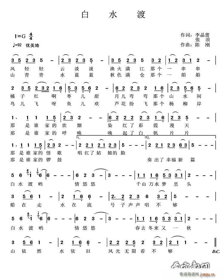 ��ˮ��(���ָ��V)1