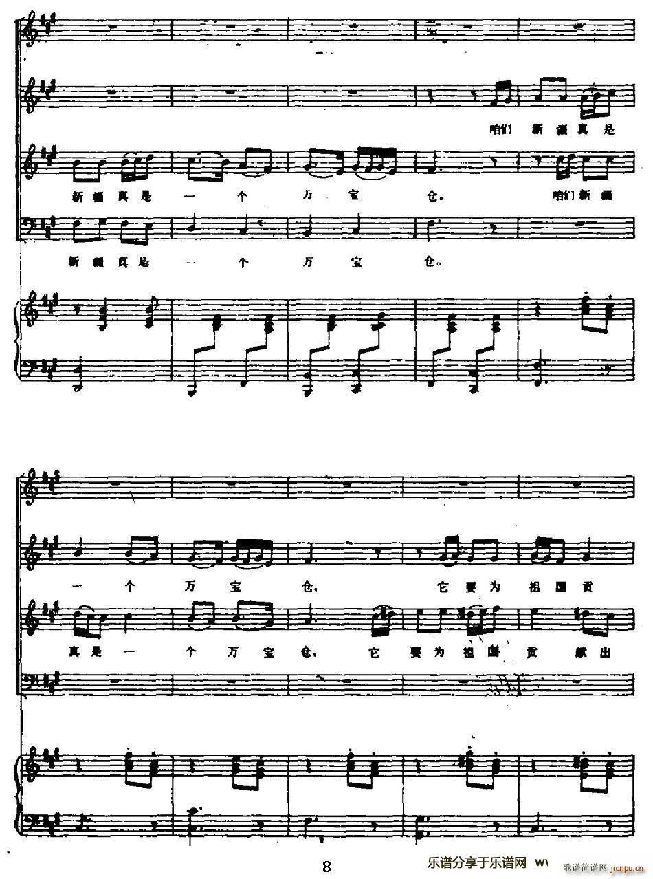 �質�������½�(����V)8