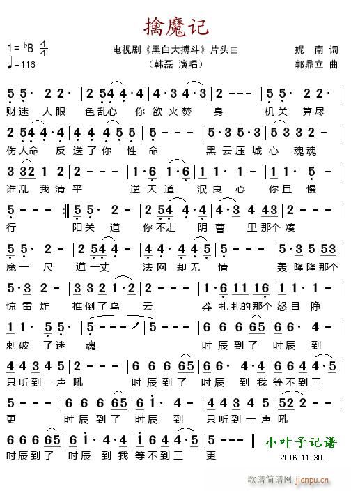 ��ħӛ �ҕ�� �ڰ״󲩶� Ƭ�^��(ʮ�ּ�����)1