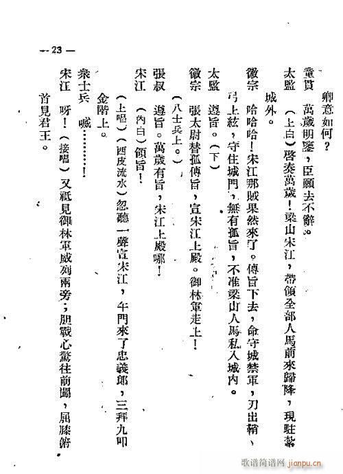 ��ɽ�z��(�������V)24