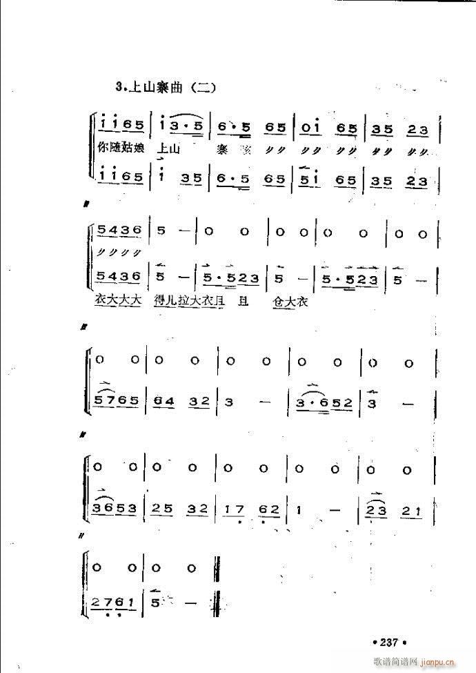 �x���������෨180 240(ʮ�ּ�����)59