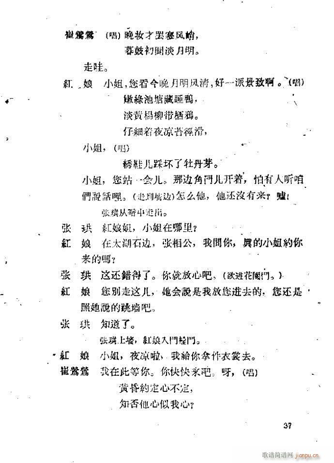 ���� ����ӛ(�������V)42