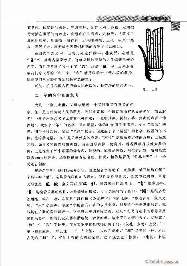 �Ї���ˇ�g(sh��) 61 120(���V)13