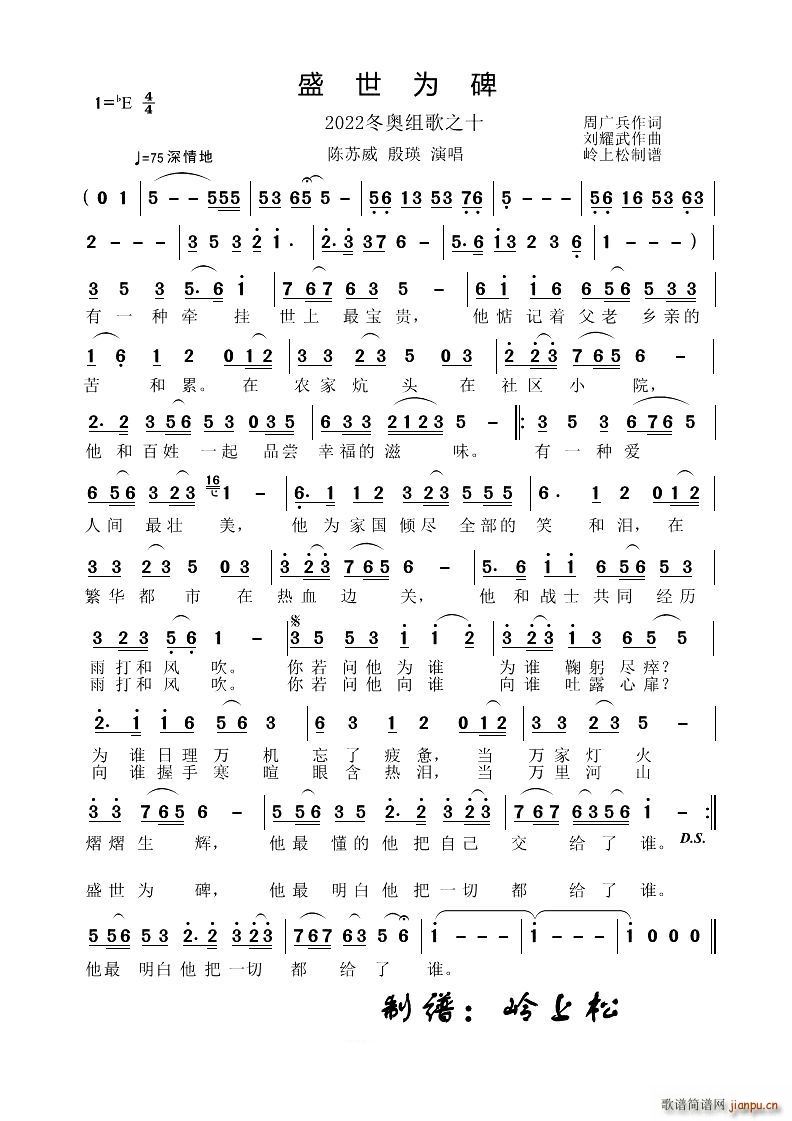 ʢ���鱮2022���W�M��֮ʮ(ʮ�ּ�����)1