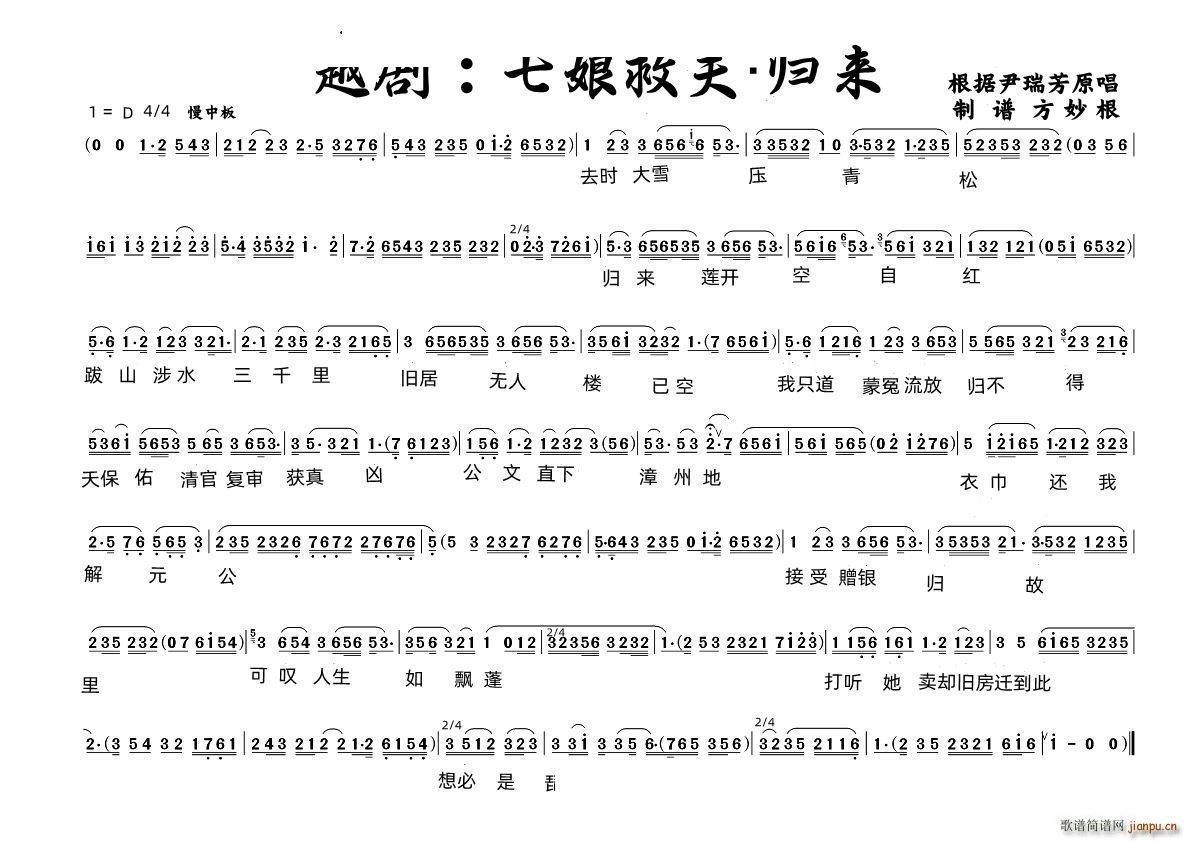 ����ȷ� �w��(l��i)Խ��(Խ�����V)1