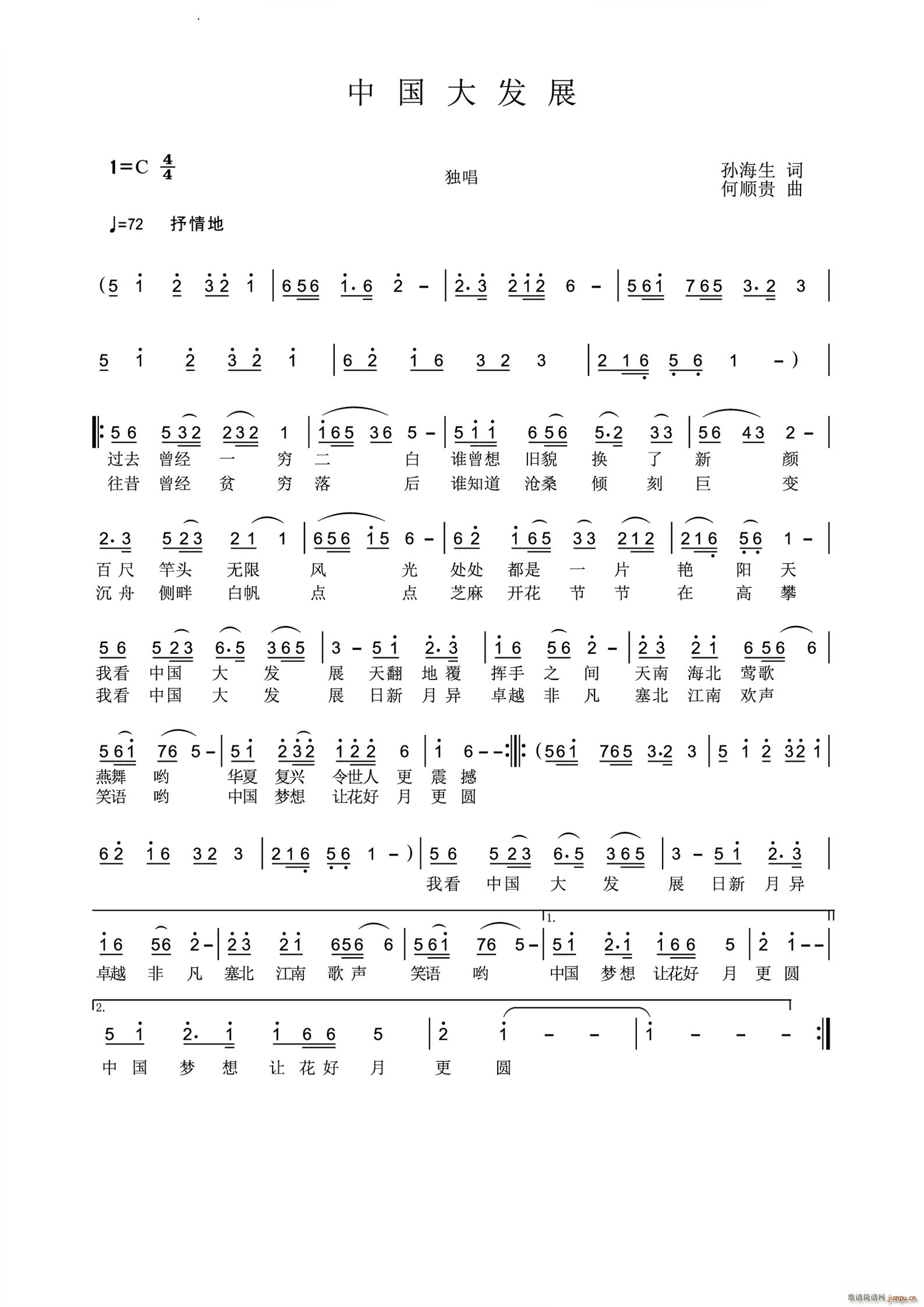 �Ї���l(f��)չ(���ָ��V)1