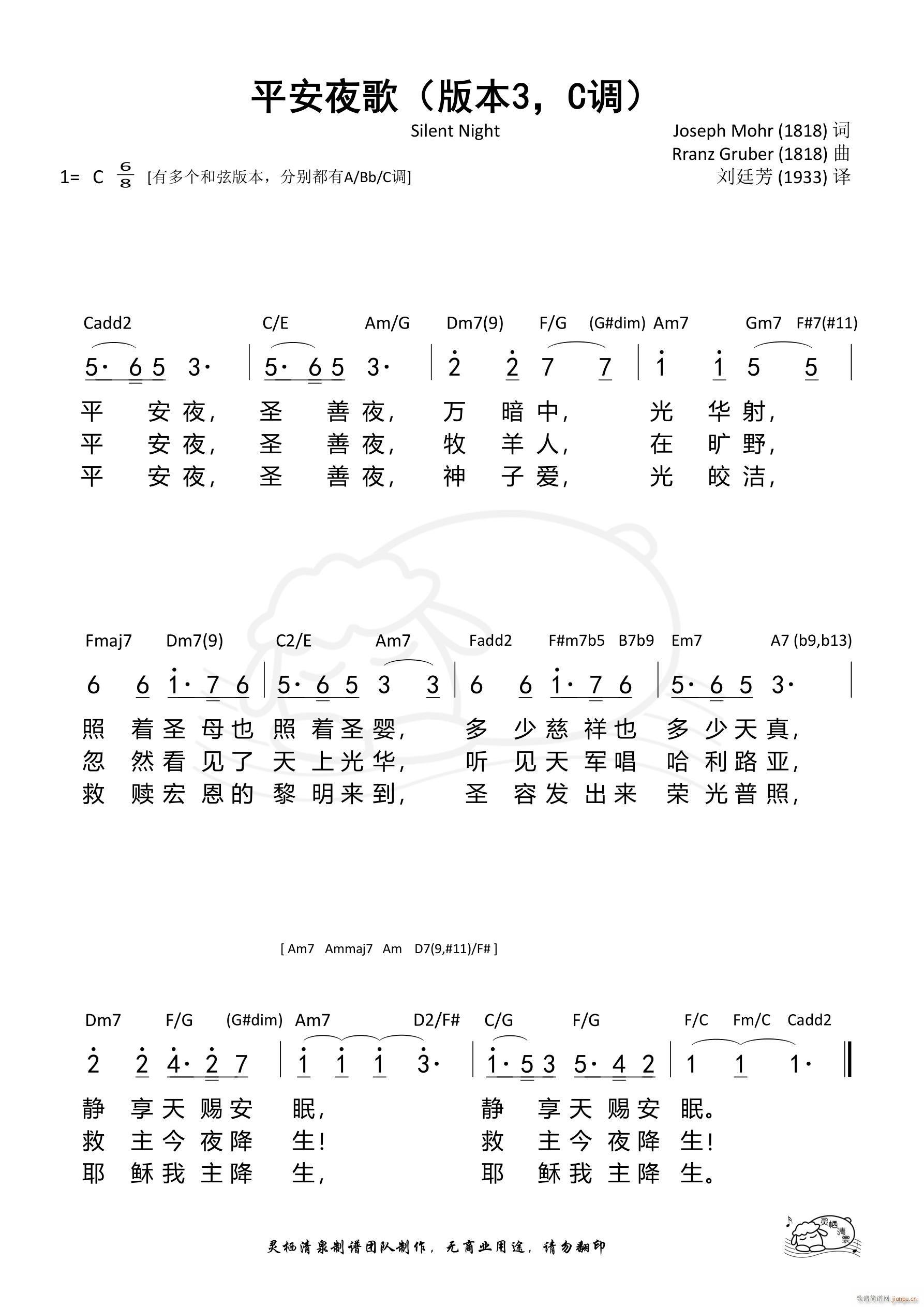 ƽ��ҹ�豾3 C�{(���ָ��V)1