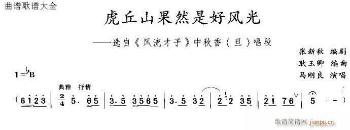 ����ɽ��Ȼ�Ǻ��L(f��ng)��-ԥ��(ԥ�����V)1