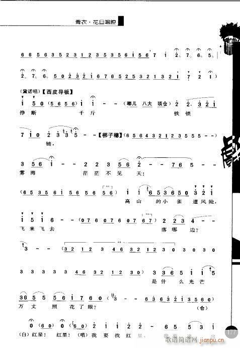 ����݋161-180(�������V)17