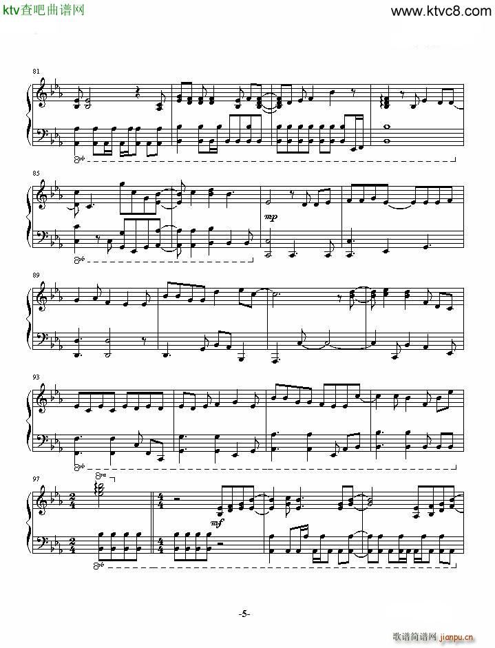 fallen(����V)5