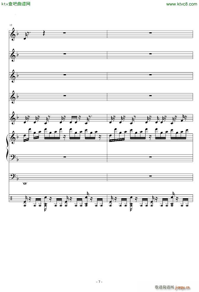 ֲ����ʬBOSS(���V)7