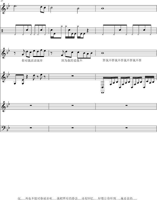 �Ҳ���(����V)6