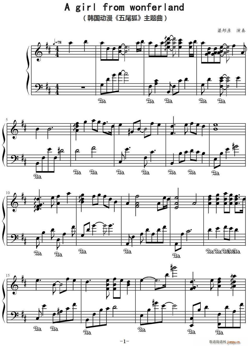 A girl from wonderland �n����(d��ng)�� ��β�� ���}��(ʮ�ּ�����)1