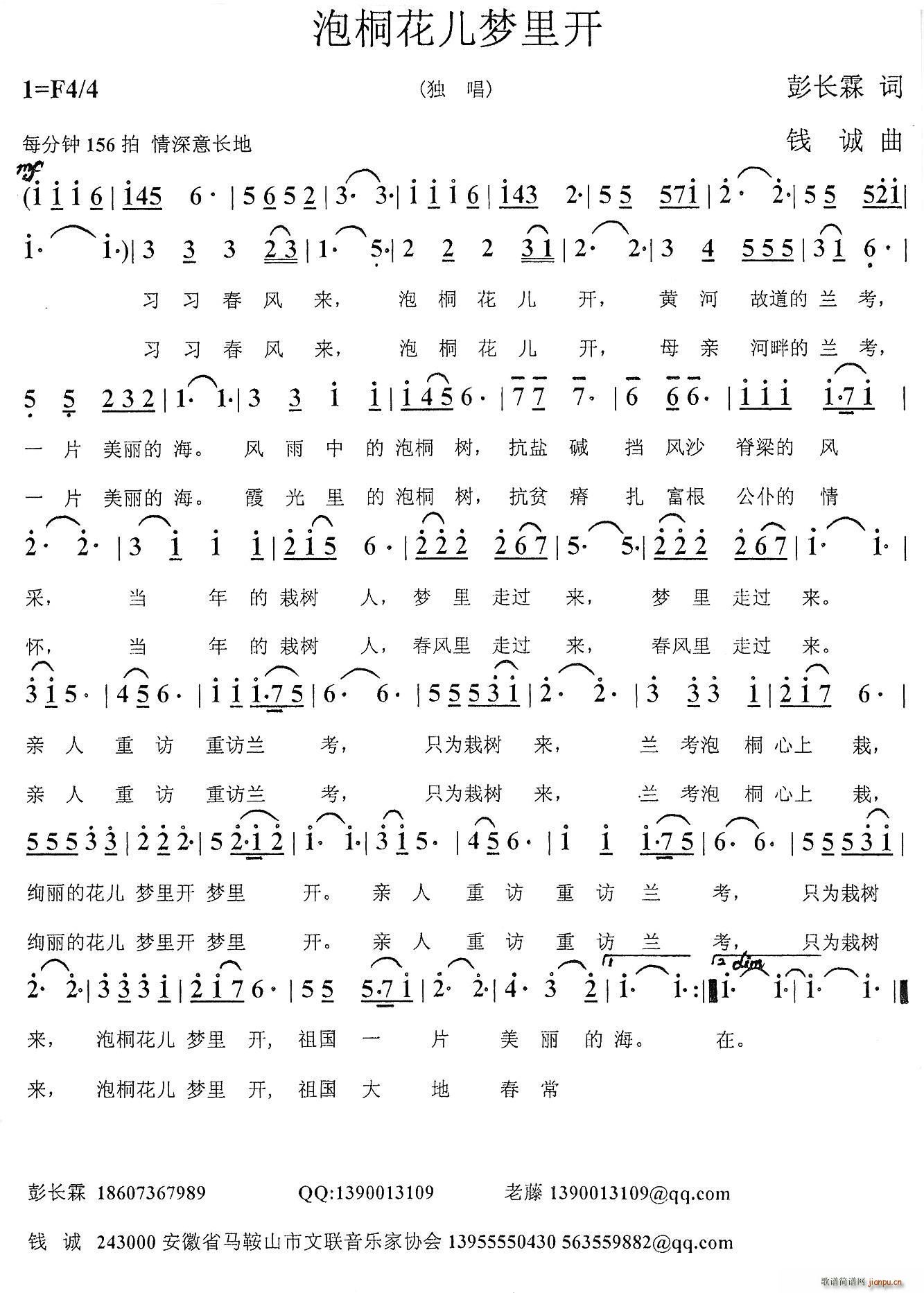 ��ͩ������(m��ng)���_(k��i)(���ָ��V)1