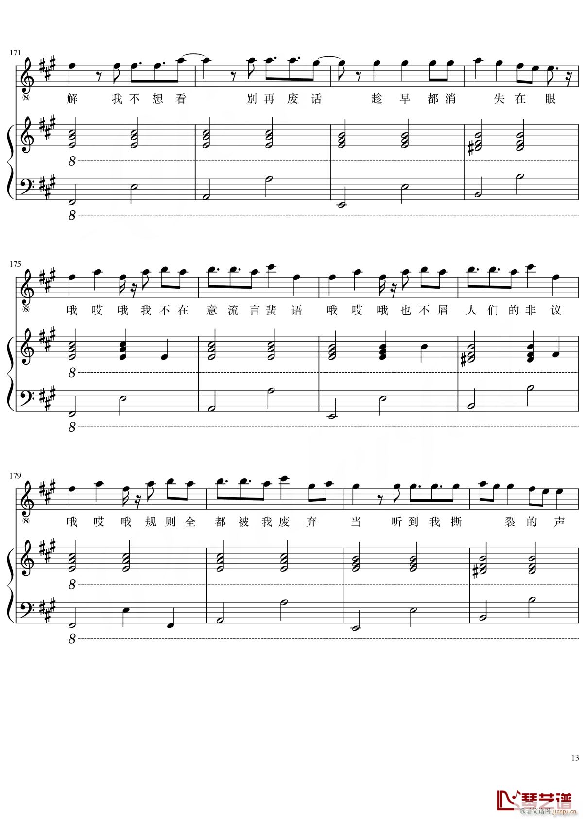 ���(l��i)(����V)13