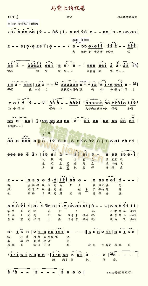 �R���ϵ�ףԸ(���ָ��V)1