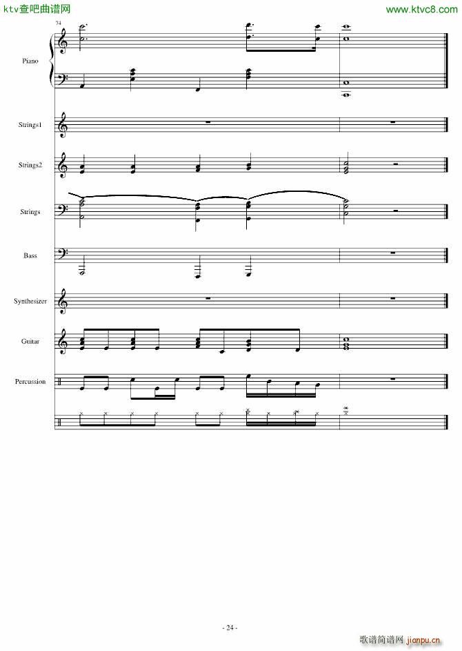 ������Voyegeur(����V)24