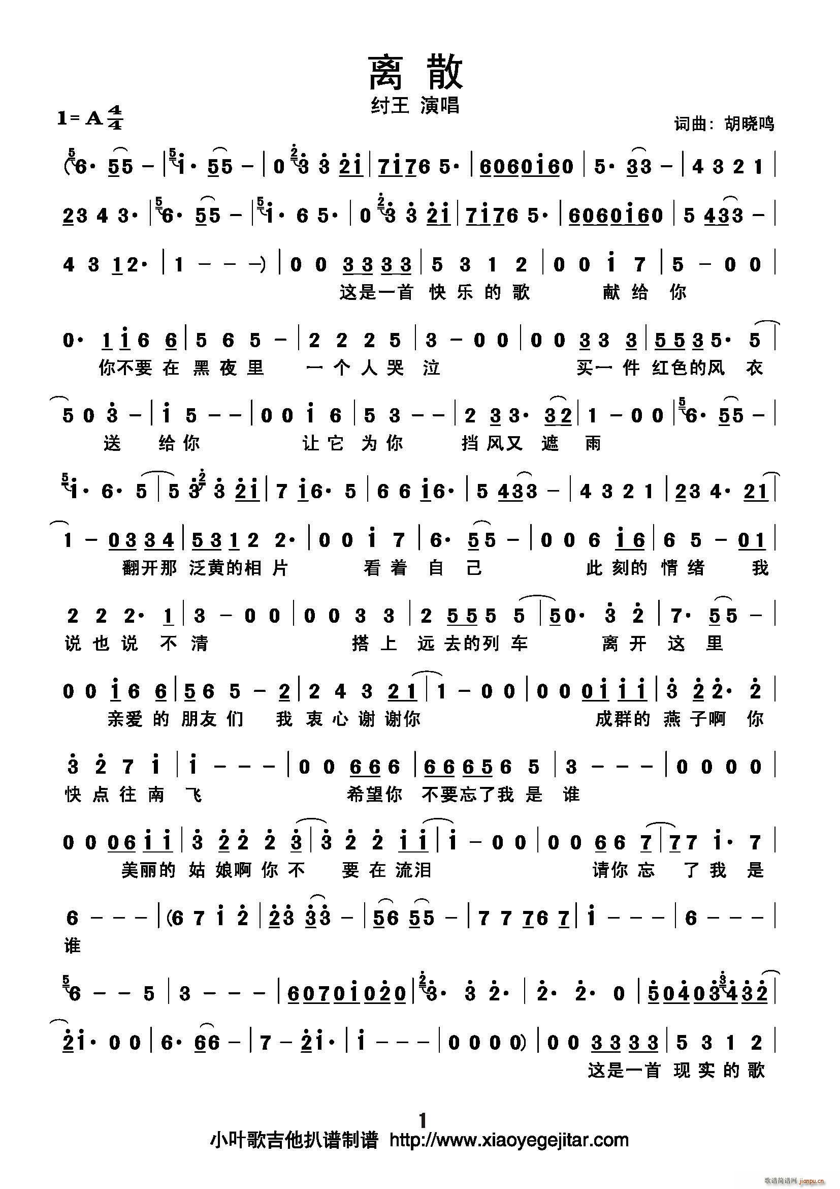 �xɢ(���ָ��V)1