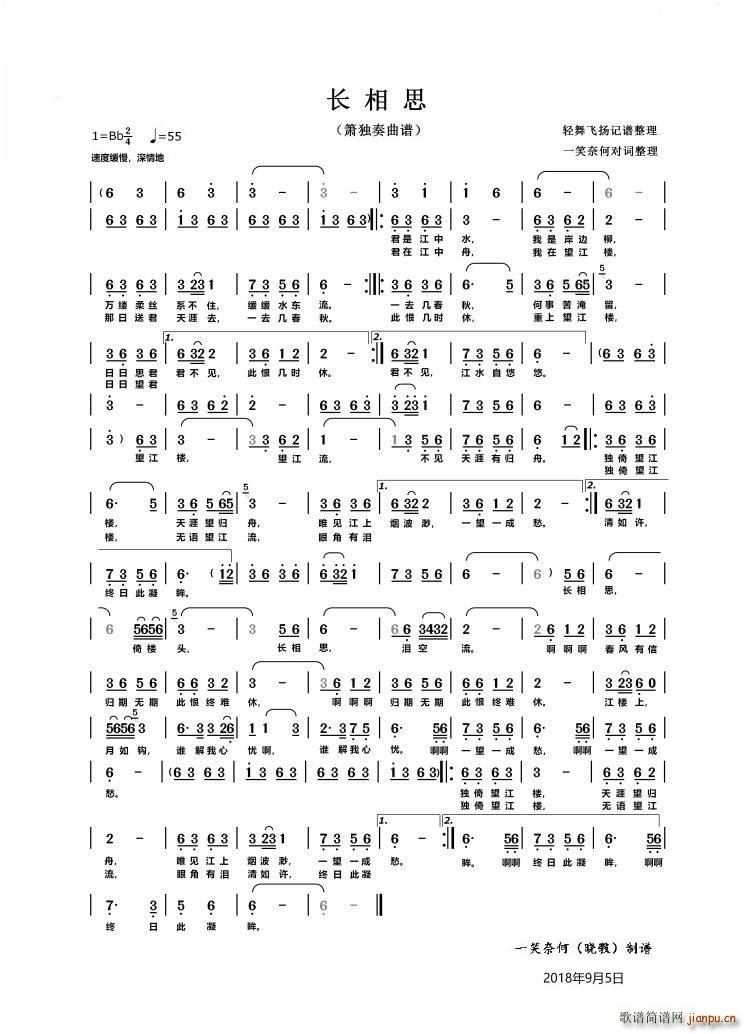 �L(ch��ng)��˼ ��������(�Ѻ��V)1