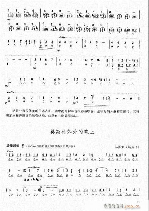 �����ԌW(xu��)�̳�21-40(�����V)15